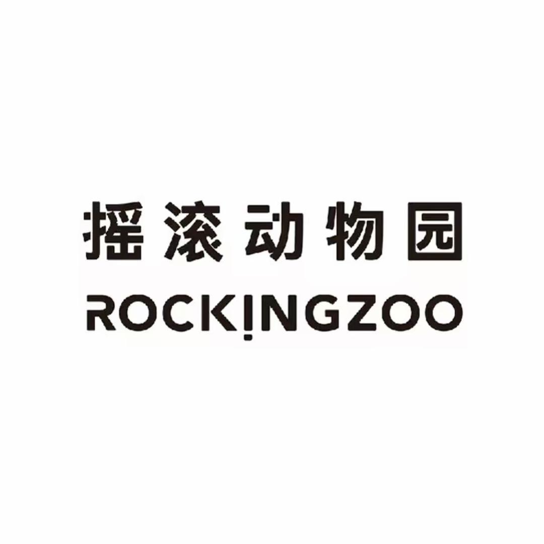 摇滚动物园官方旗舰店身体护理