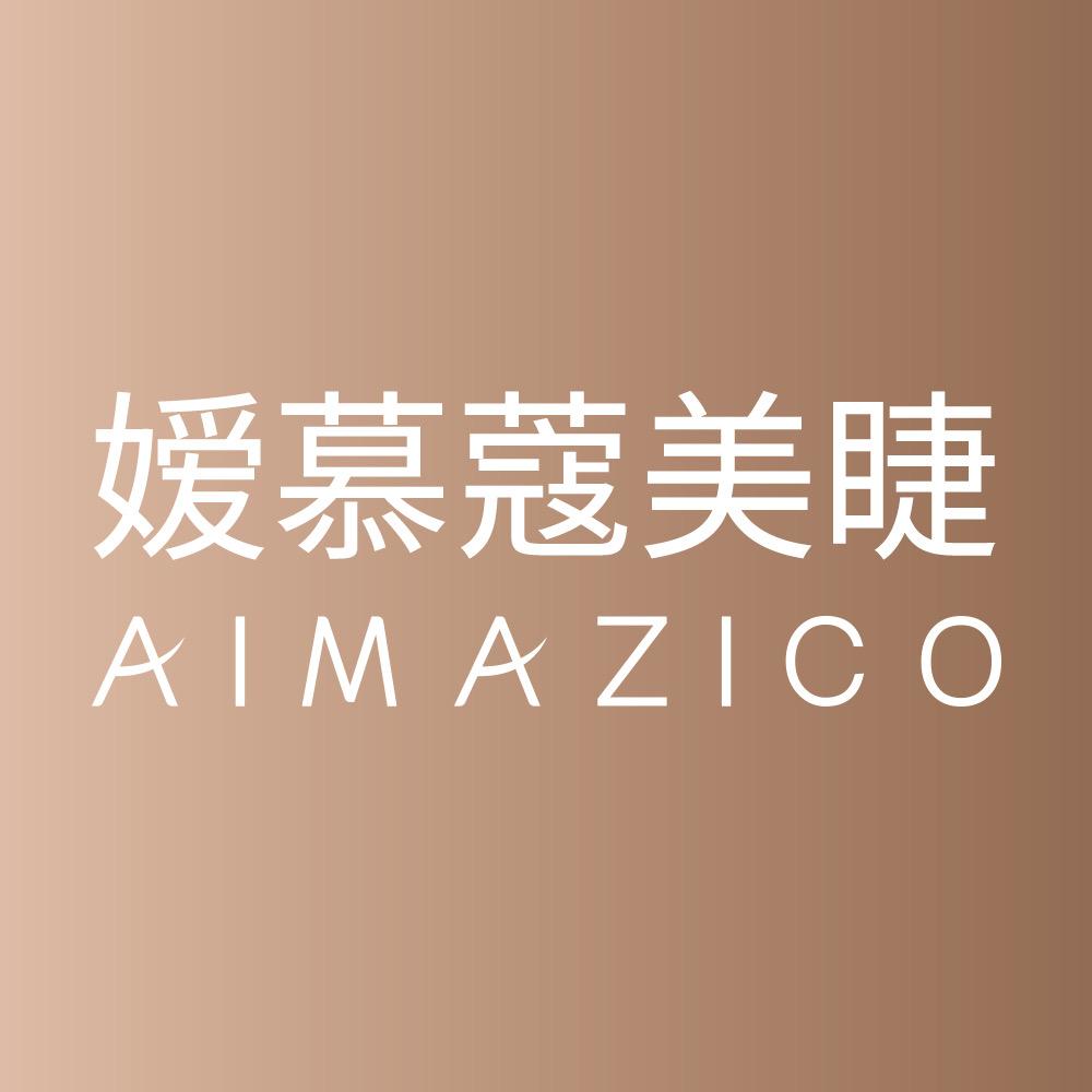 嫒慕蔻美妆旗舰店