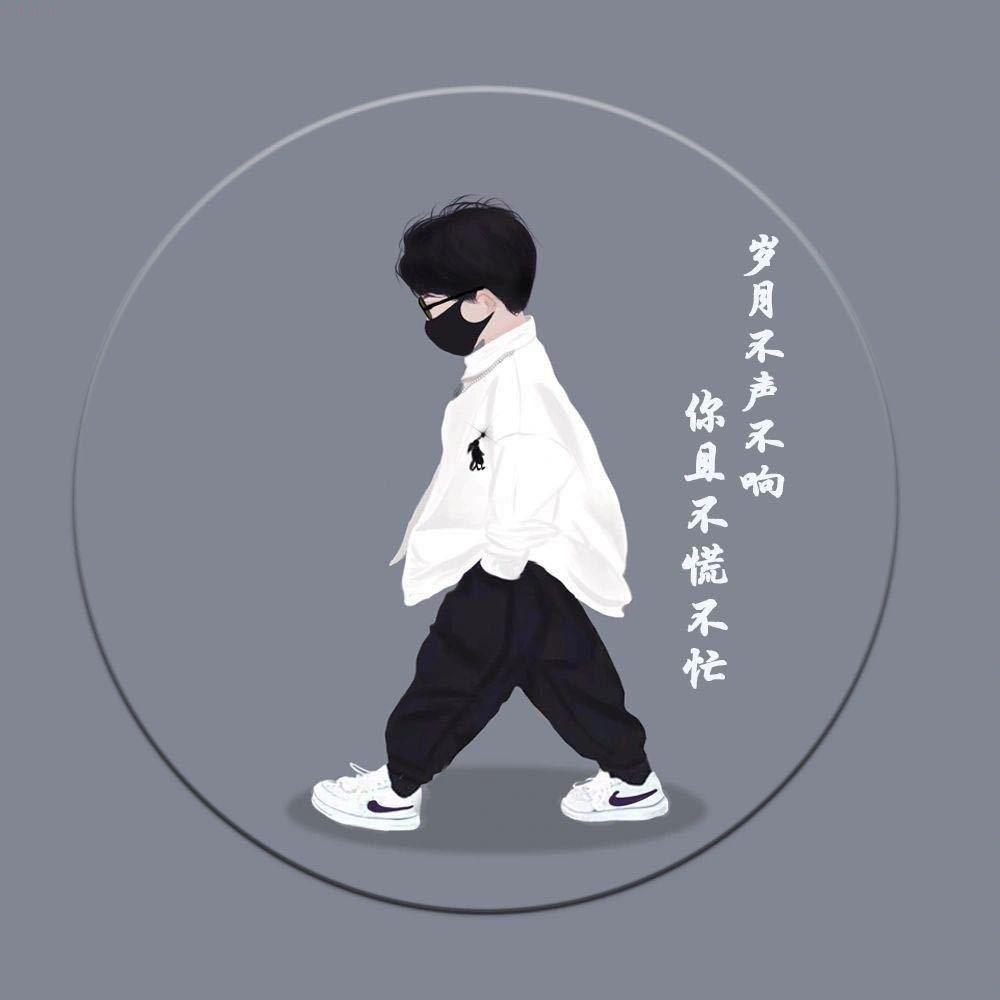 小柒齐