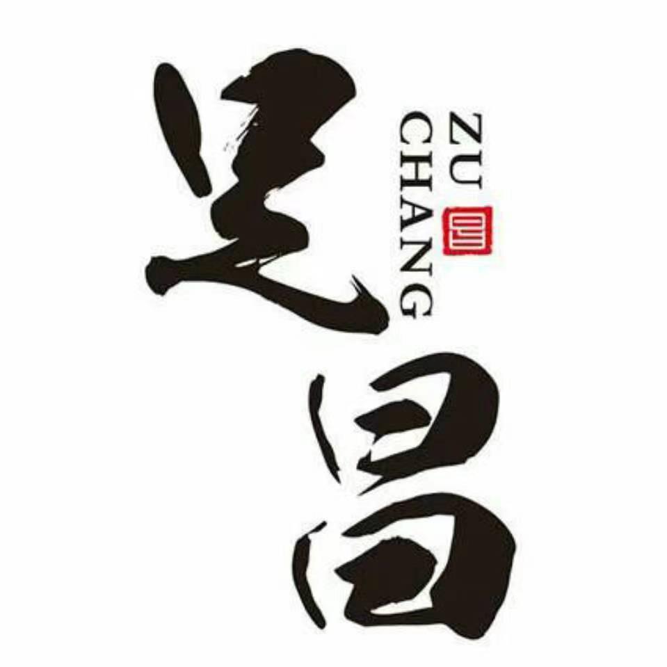 足昌厂厨具专卖店