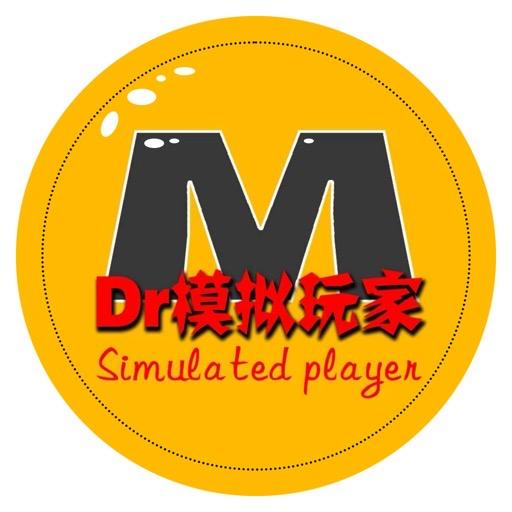 Dr模拟玩家Games