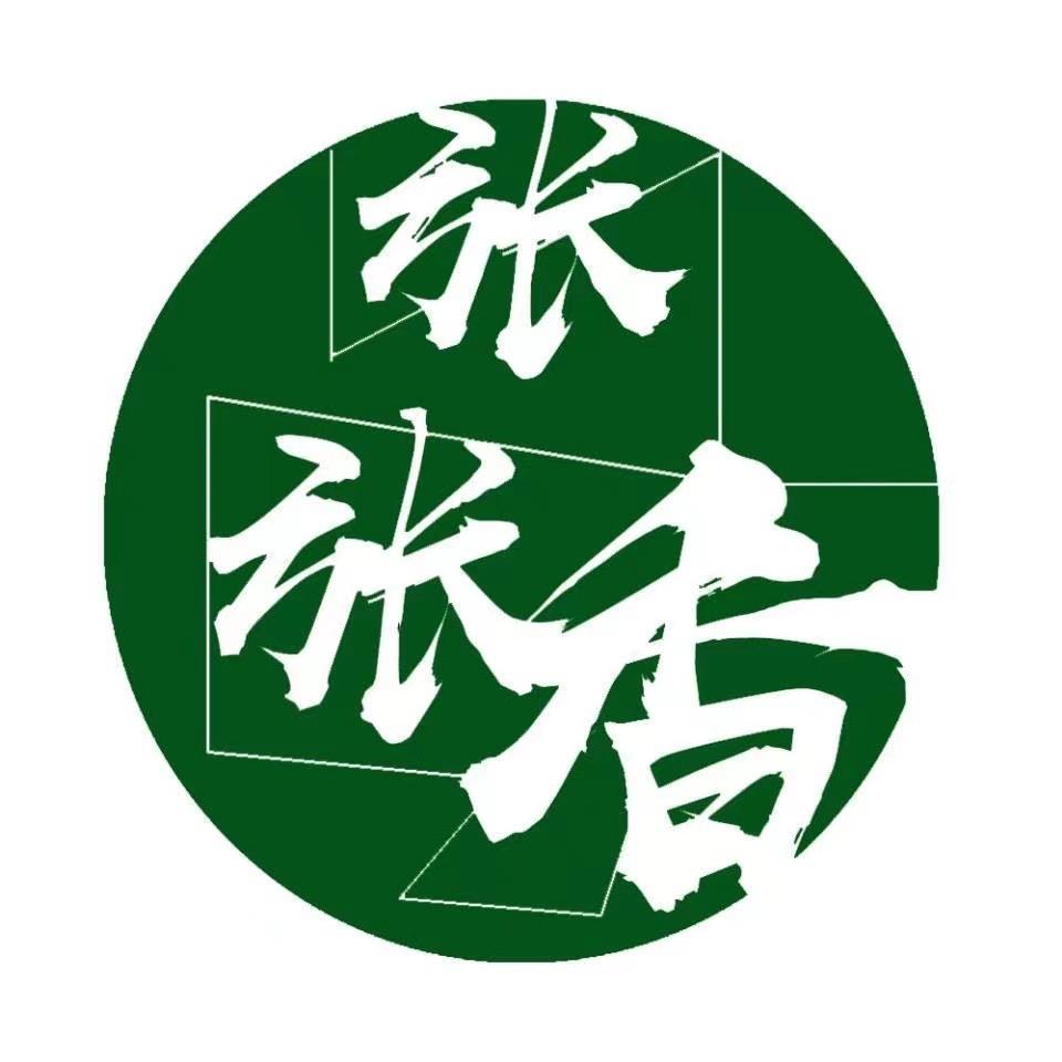 张张香豆制品