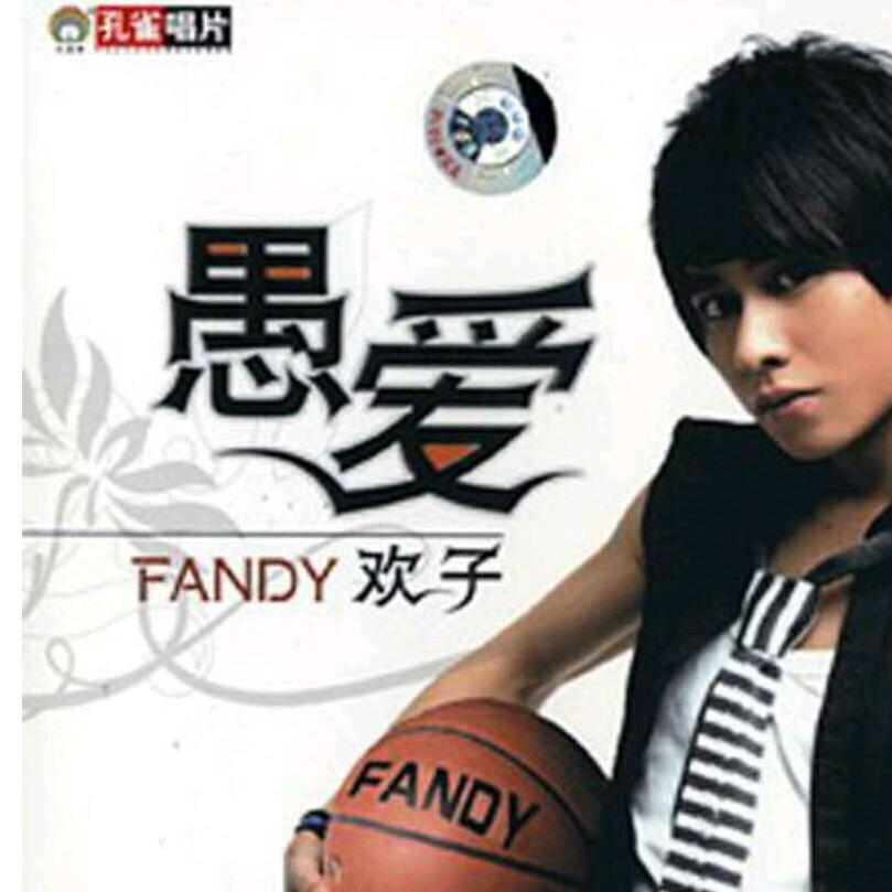 怡萱的优品小铺