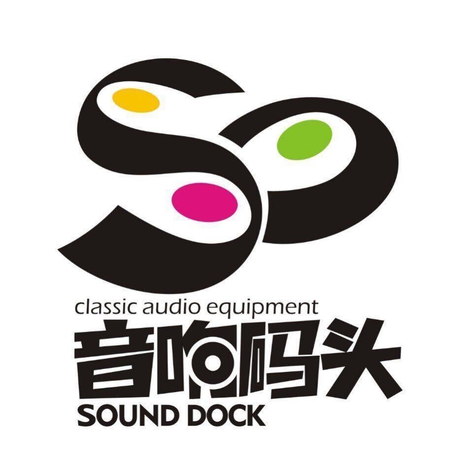 音响码头-瑞安塘下店