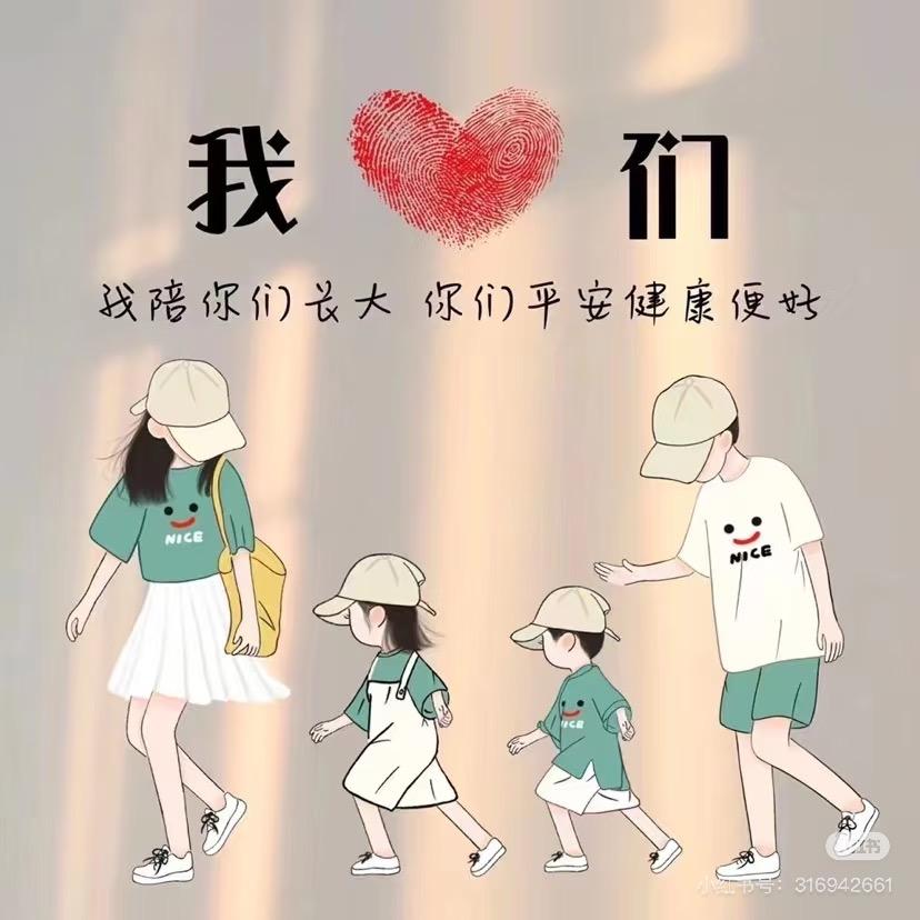 一航淘气包生活日记（童装精选）