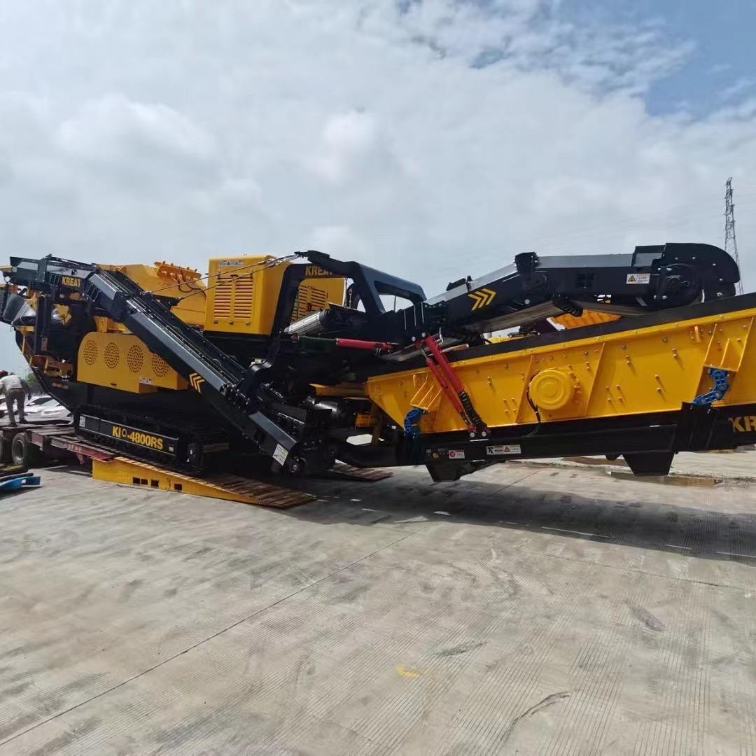 you（移动破碎加工）