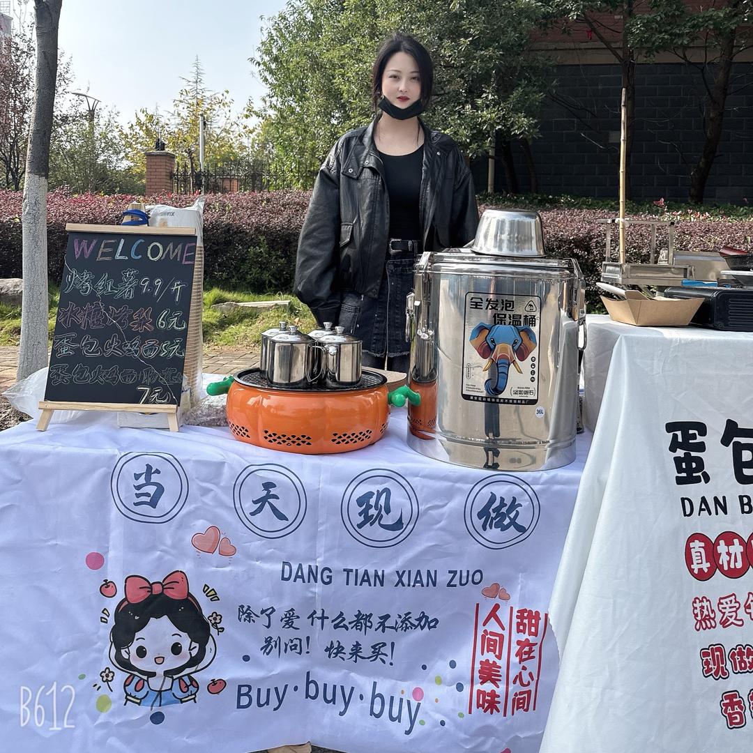 藏藏摆摊记(蛋包芝士火鸡面)