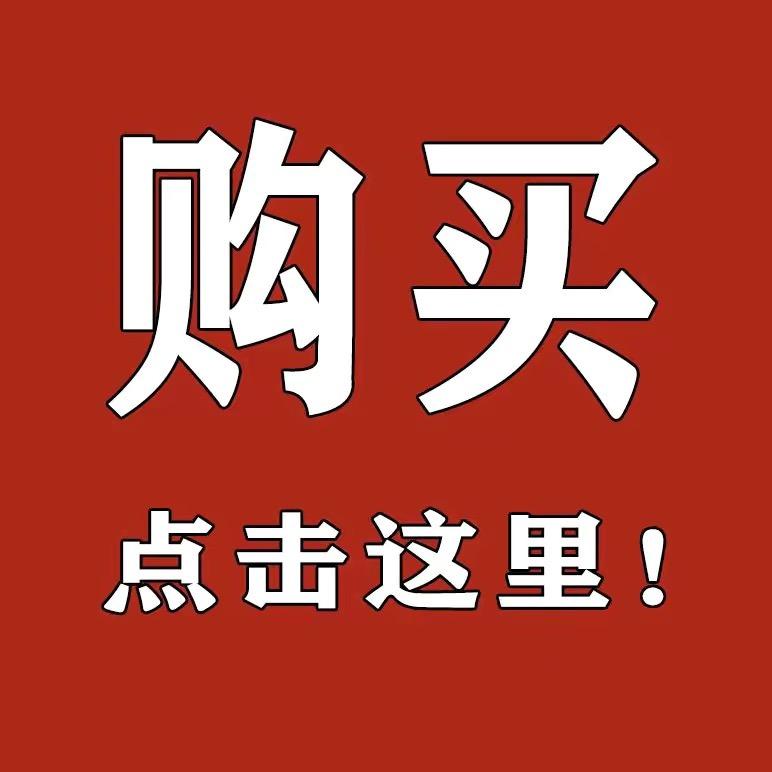 亿森服装工厂直销