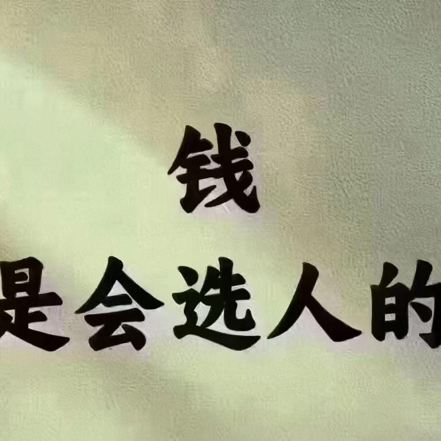 无心。