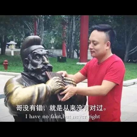 没有才艺的小胖子