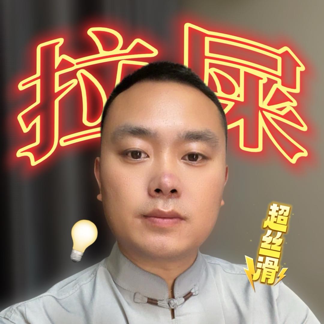 丁是丁的丁(同款在橱窗)