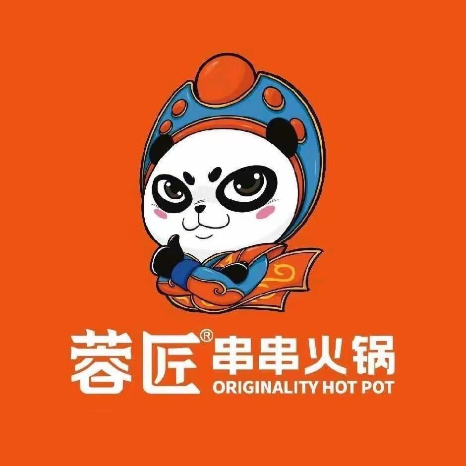 蓉匠串串火锅(邓州地摊版）