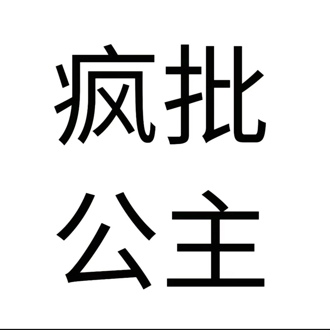 咖Ga