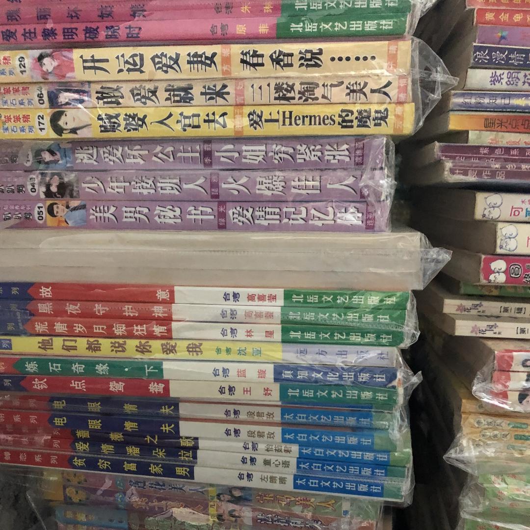 菲菲图书屋爱学习