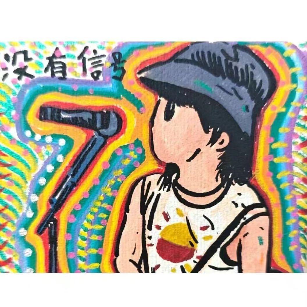 华梦琴行官方号