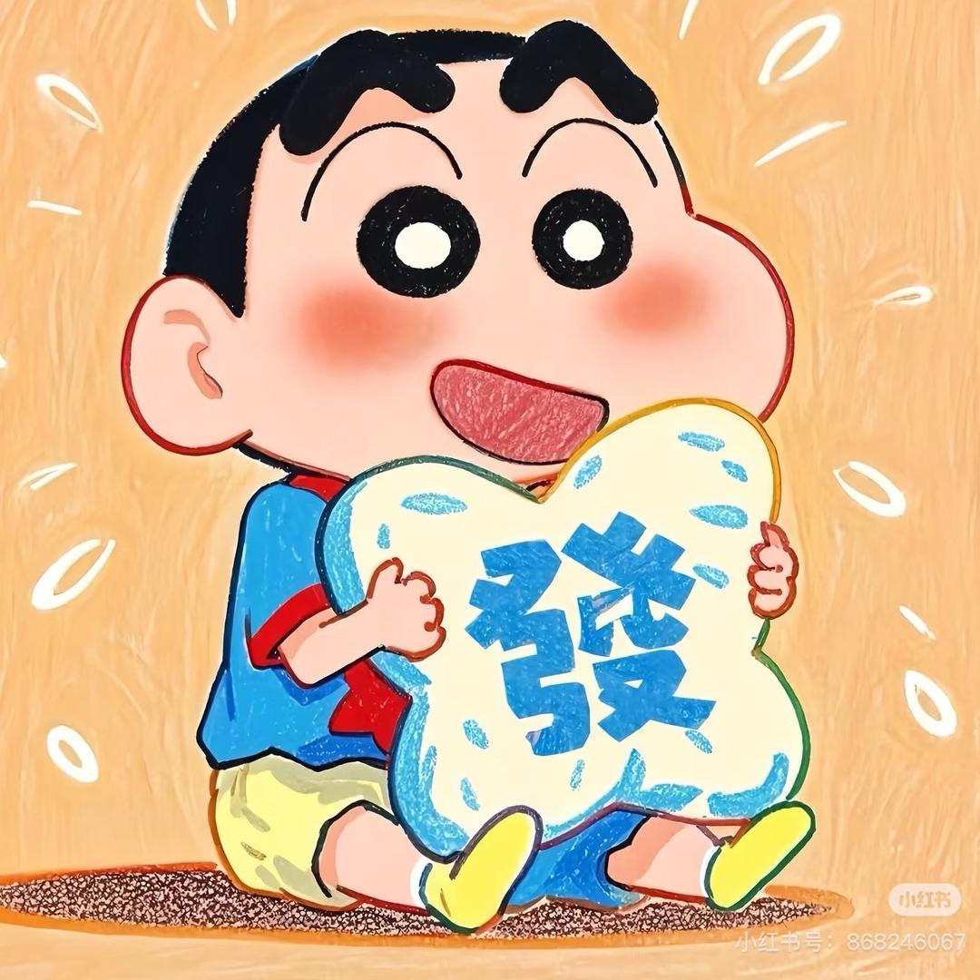 洪世贤小号