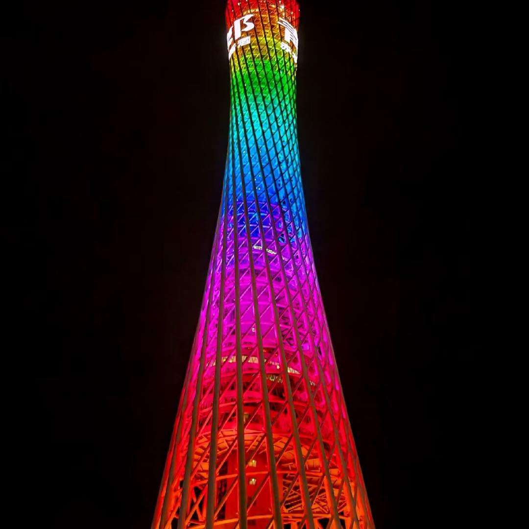 Pinnacle Plaza 鼎峰广场