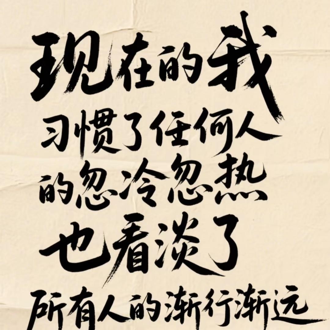 潘 忘 衣 酒