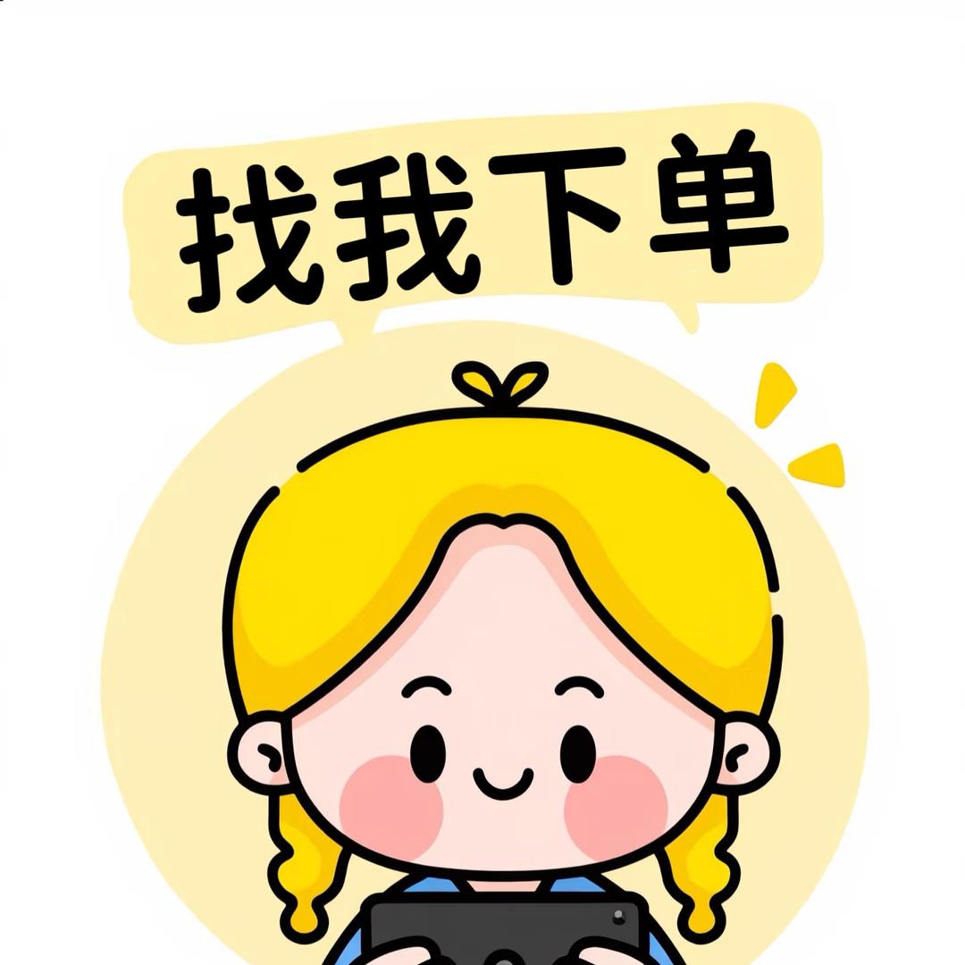 吸金小能手🍇