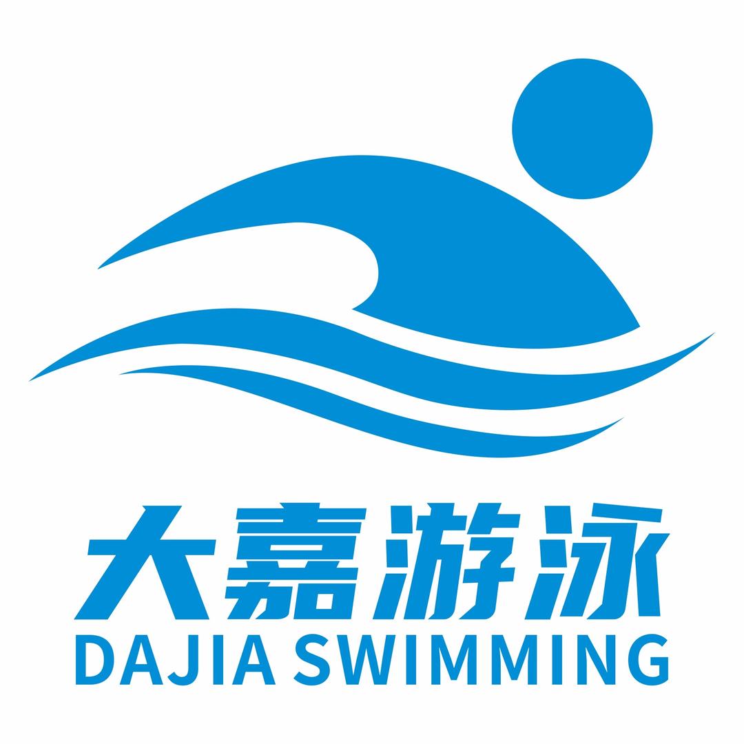 大嘉体育游泳馆