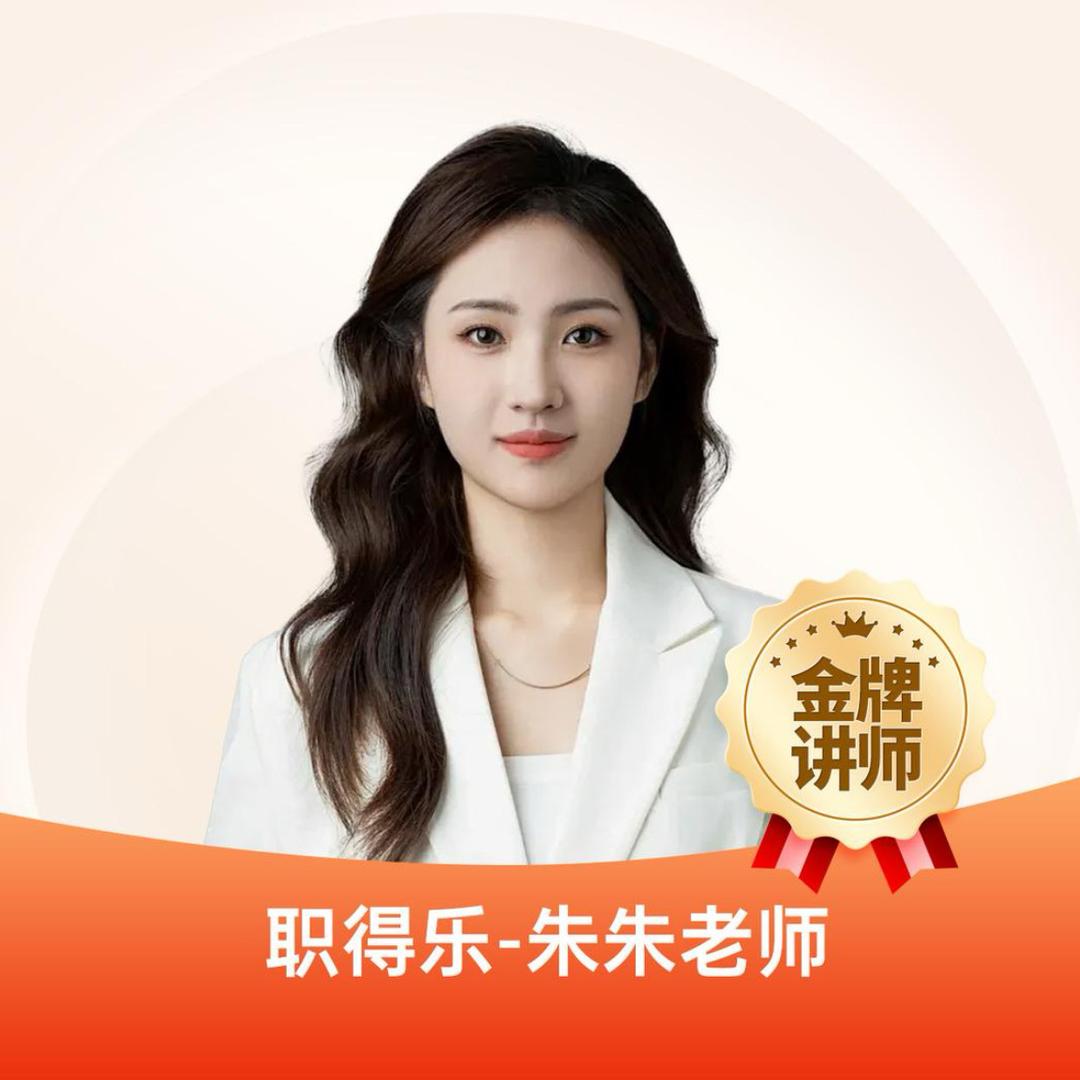 华远考公考编指南