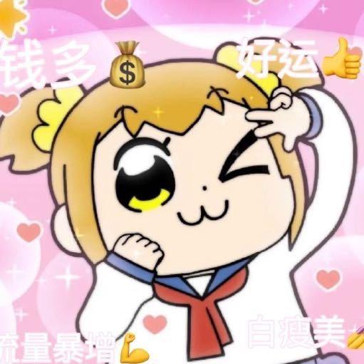 禾璐叫你每日提神醒脑