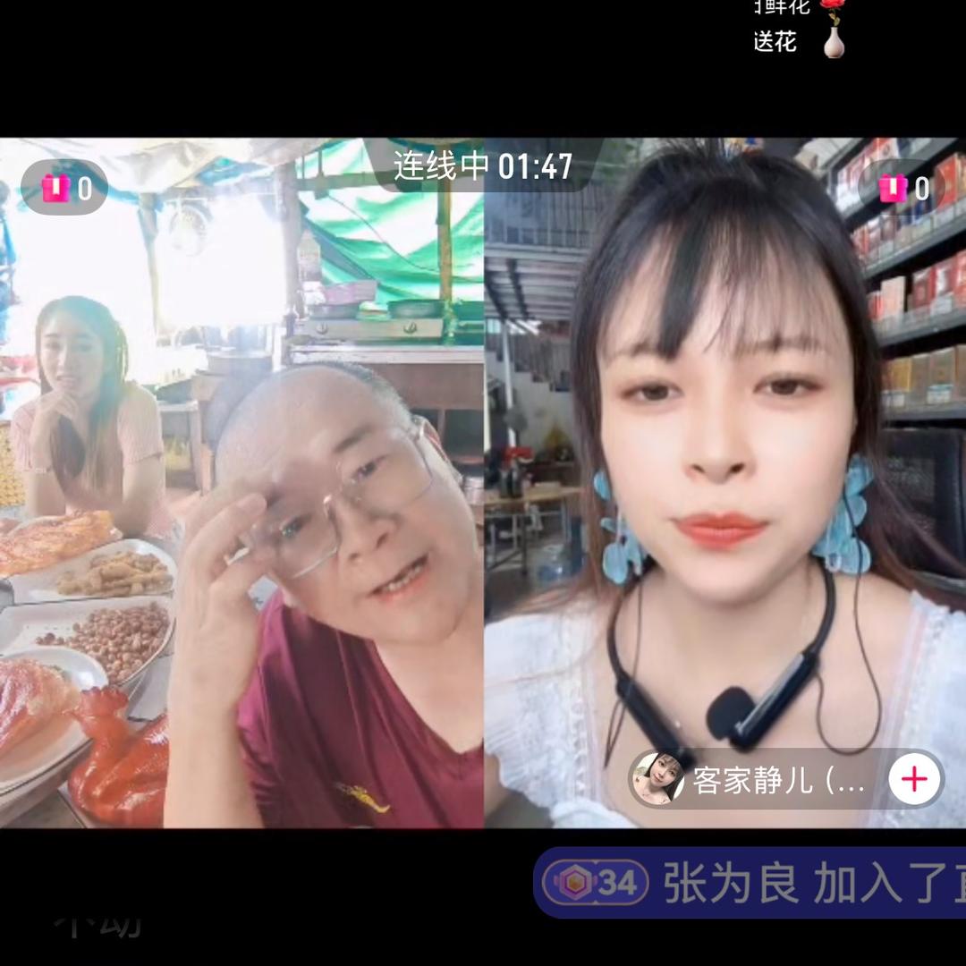 支持主播