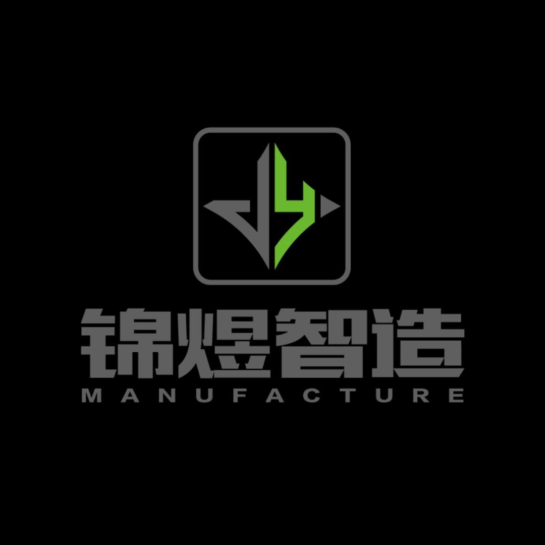 南通锦煜工具（专业锂电工具制造商）