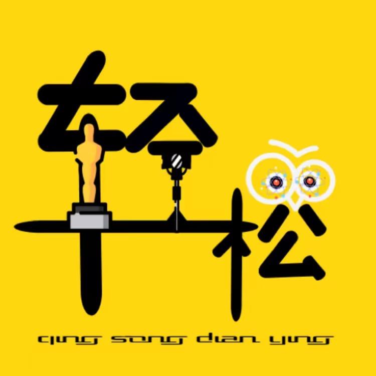 轻松不上头୧⍤⃝