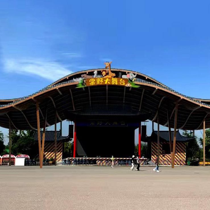 常野大舞台