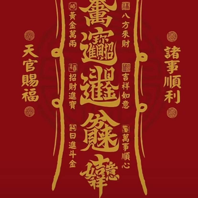 恍然