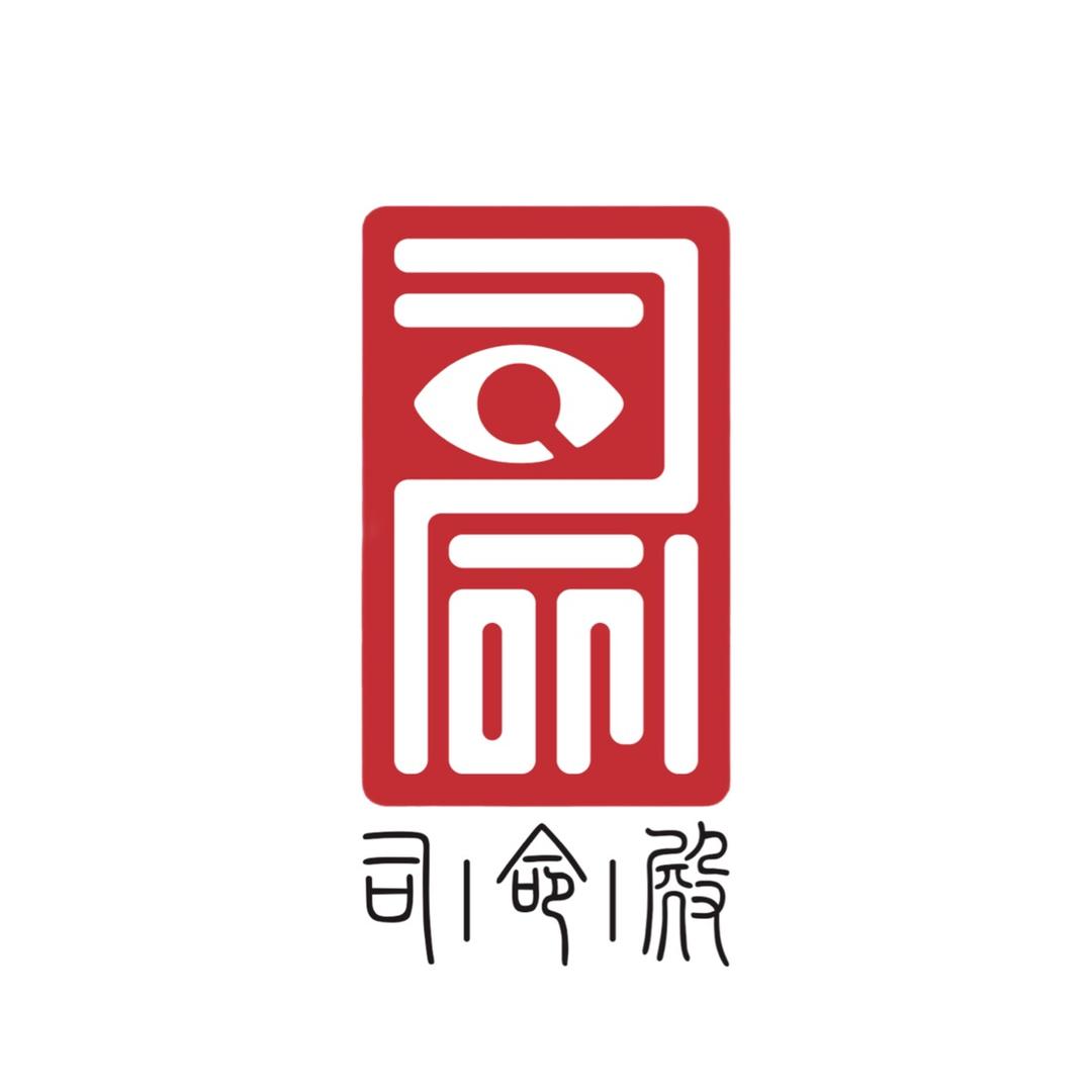 衡阳市蒸湘区司命殿剧本探案馆