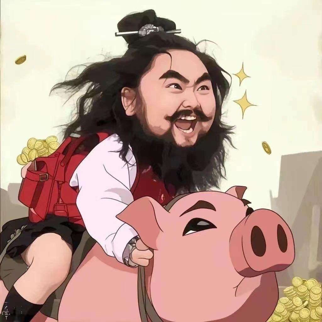 财神爷的小迷妹✨
