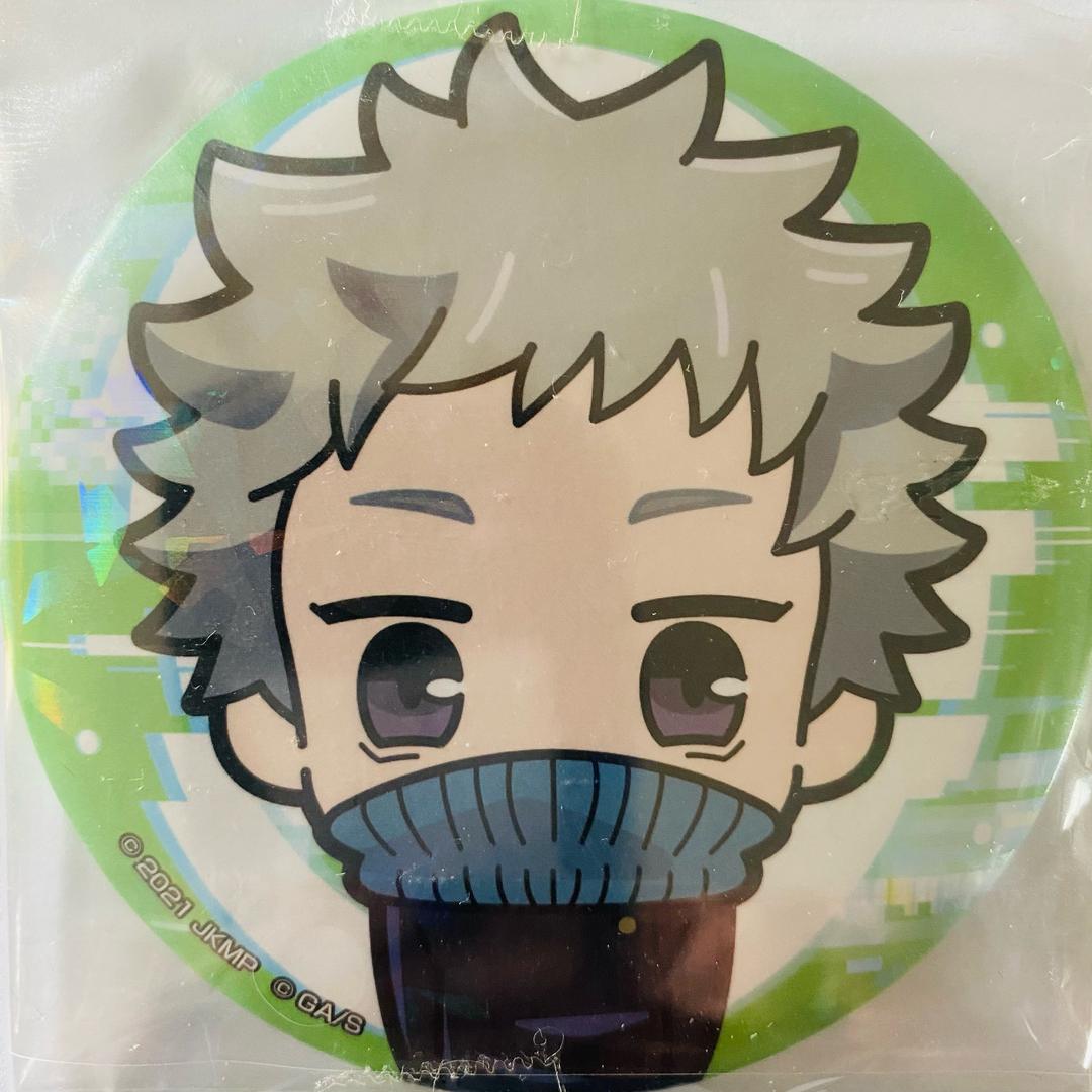 好想来日古周边店