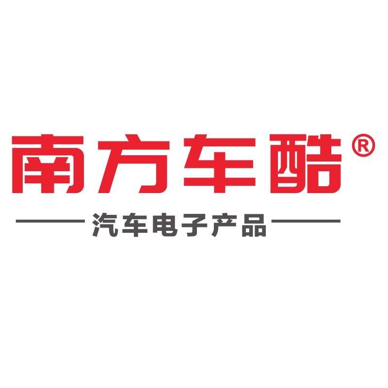 南方车酷汽车电子旗舰店