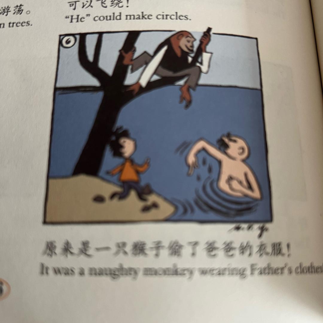 打豆豆
