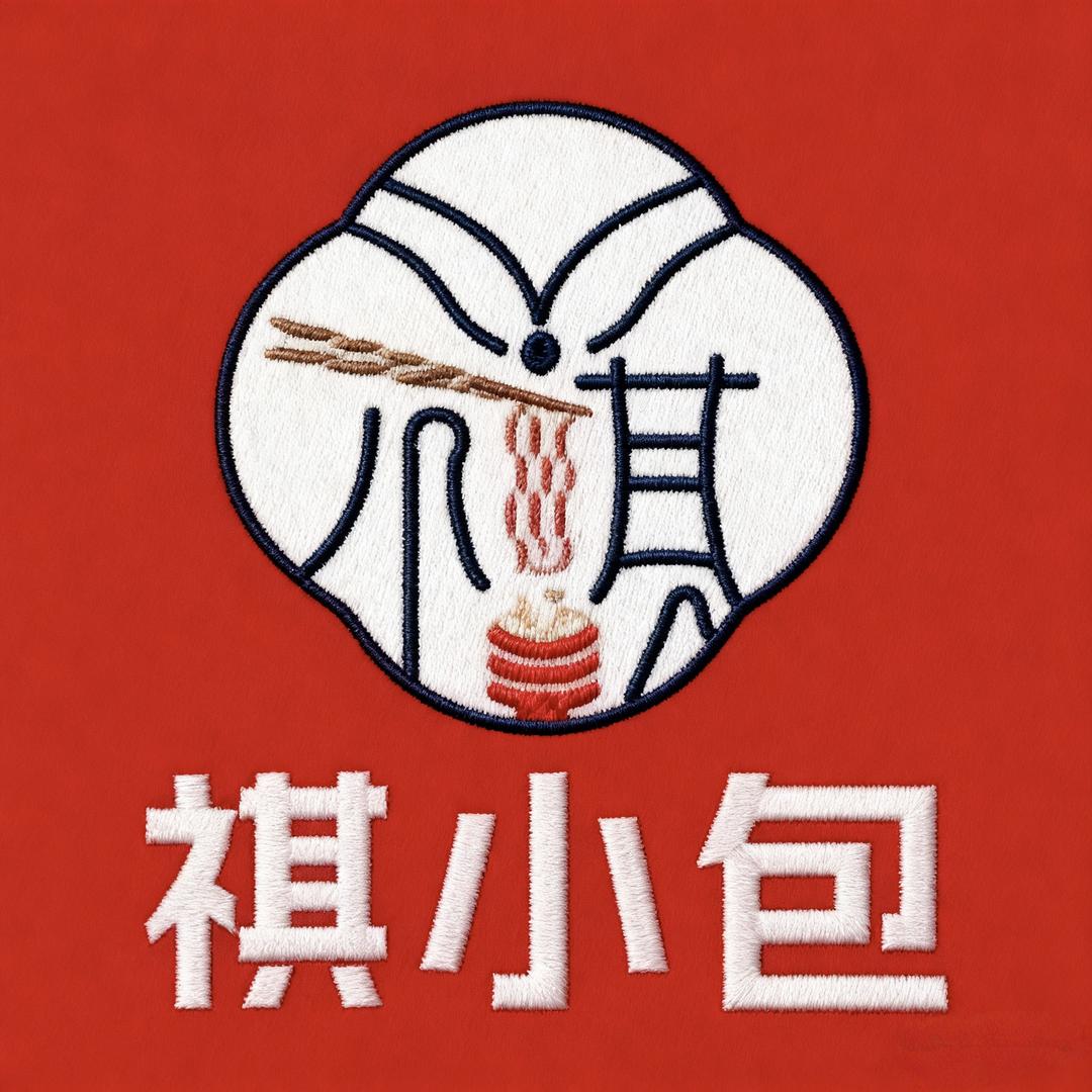 祺小包招商总部