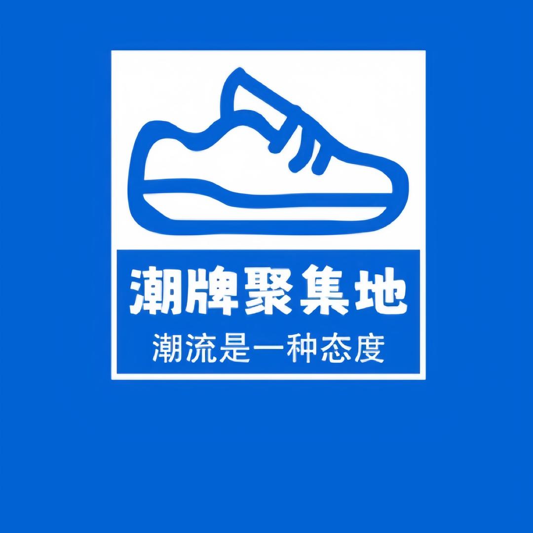 鹿邑莆田来了