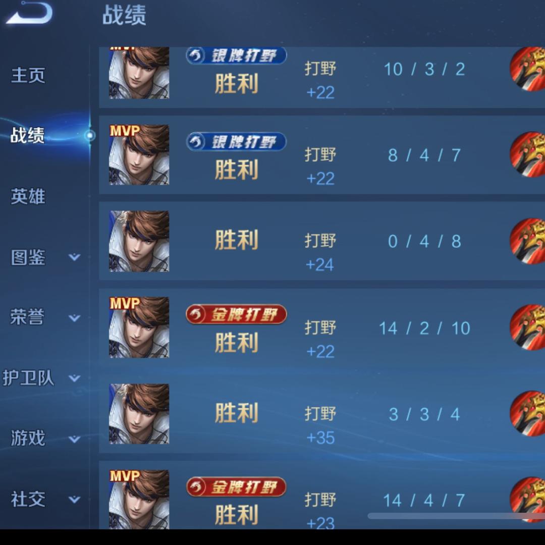 吴氏家族