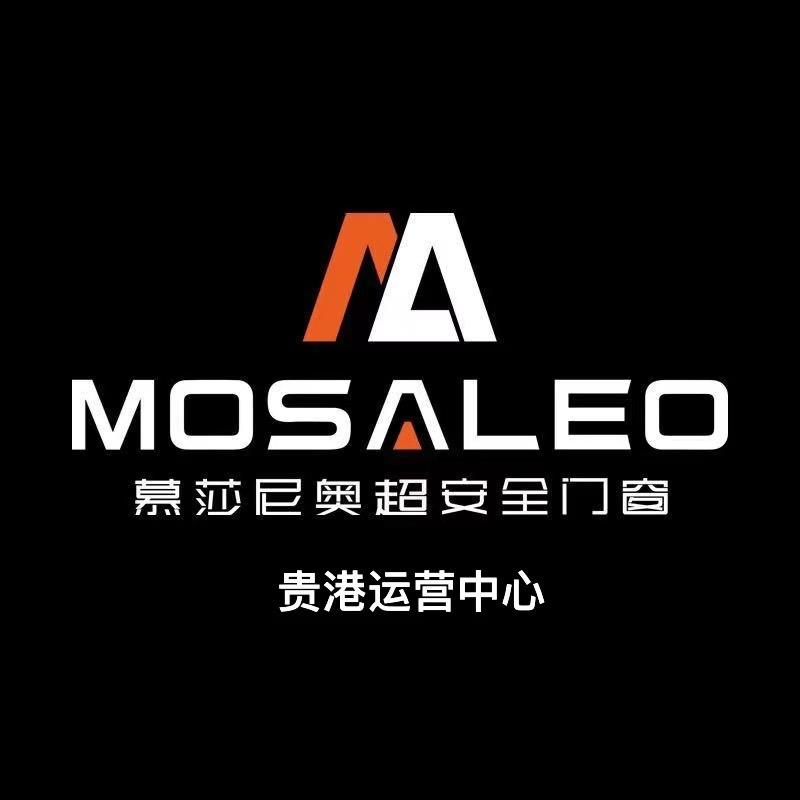 慕莎尼奥安全门窗（贵港运营中心）
