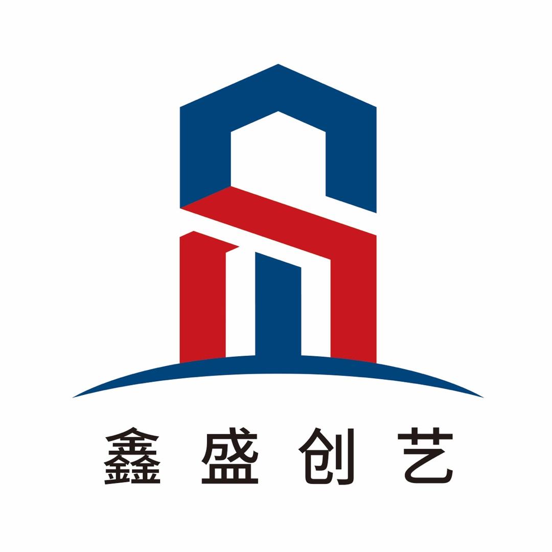 贵州省湄潭县鑫盛创艺装饰工程有限公司