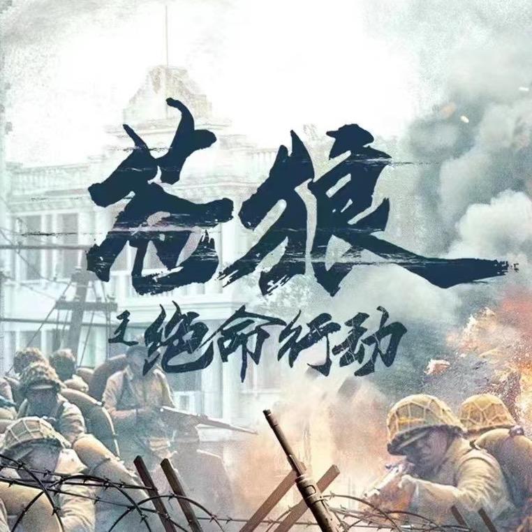 宁波墨初影业