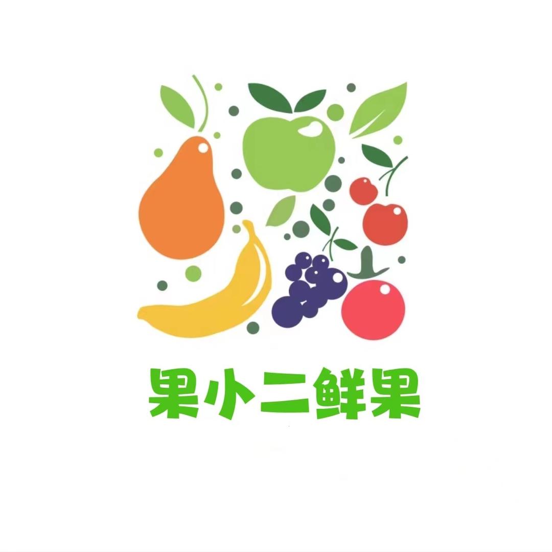青阳县蓉城镇果小二鲜果店