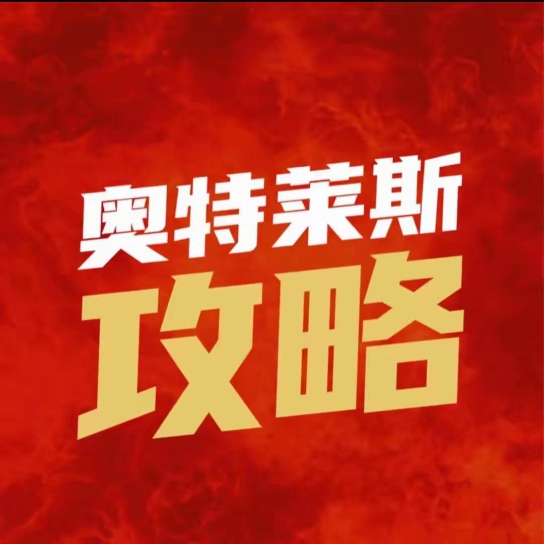 奥特莱斯撤柜工厂店