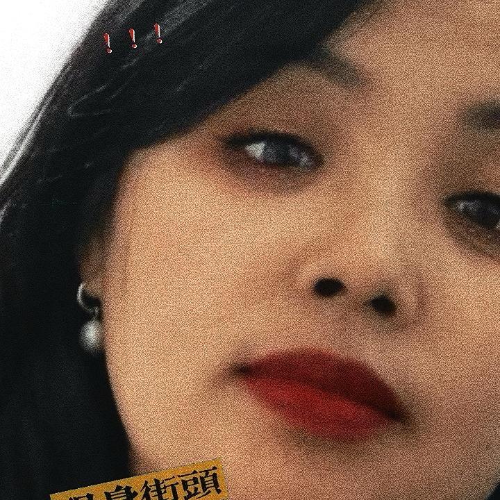 哈哈