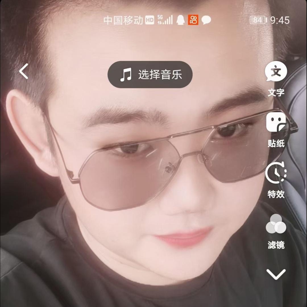 保玉