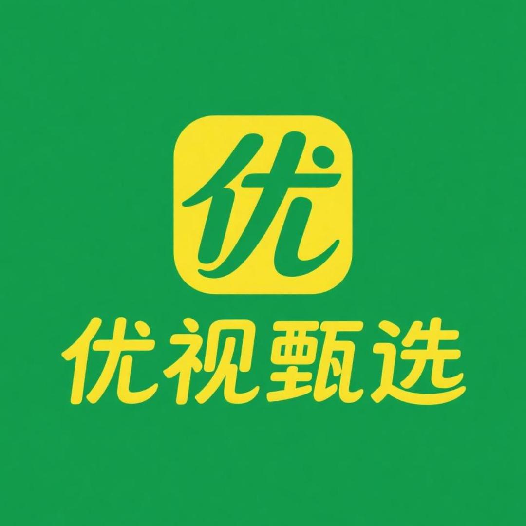 优视传媒中心