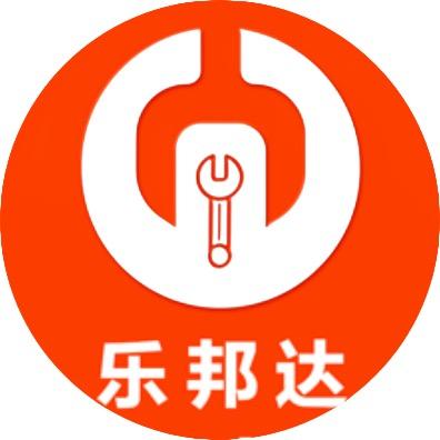 乐邦达数码维修耳机维修
