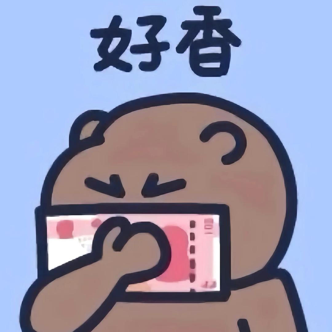 酥肉