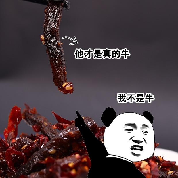 安逸零食小店